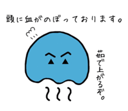 GOKURAKURAGE Jellyfish sticker #13959115