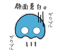 GOKURAKURAGE Jellyfish sticker #13959116