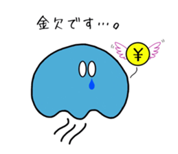 GOKURAKURAGE Jellyfish sticker #13959123