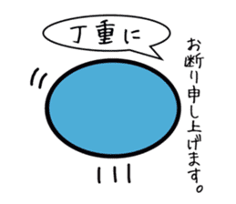 GOKURAKURAGE Jellyfish sticker #13959127
