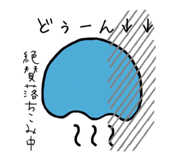 GOKURAKURAGE Jellyfish sticker #13959129