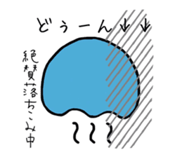 GOKURAKURAGE Jellyfish sticker #13959129