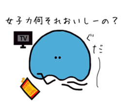 GOKURAKURAGE Jellyfish sticker #13959131