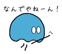 GOKURAKURAGE Jellyfish sticker #13959132