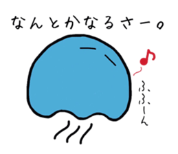 GOKURAKURAGE Jellyfish sticker #13959133