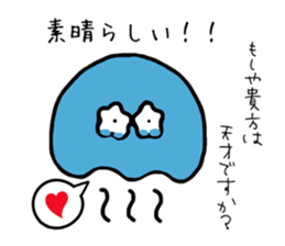 GOKURAKURAGE Jellyfish sticker #13959134