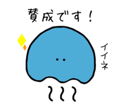 GOKURAKURAGE Jellyfish sticker #13959135
