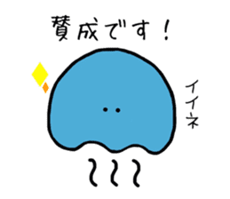 GOKURAKURAGE Jellyfish sticker #13959135
