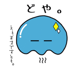GOKURAKURAGE Jellyfish sticker #13959136