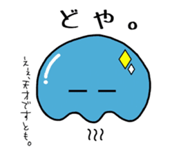 GOKURAKURAGE Jellyfish sticker #13959136
