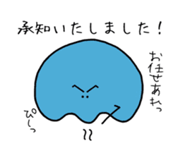GOKURAKURAGE Jellyfish sticker #13959137