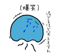 GOKURAKURAGE Jellyfish sticker #13959140