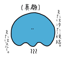 GOKURAKURAGE Jellyfish sticker #13959141