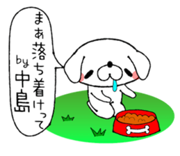 Dog Sticker Nakashima&Nakajima sticker #13959305