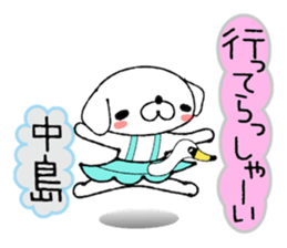 Dog Sticker Nakashima&Nakajima sticker #13959307