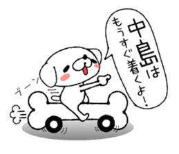 Dog Sticker Nakashima&Nakajima sticker #13959310