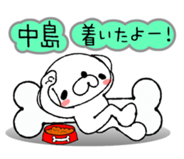 Dog Sticker Nakashima&Nakajima sticker #13959312