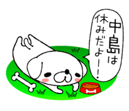 Dog Sticker Nakashima&Nakajima sticker #13959314