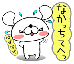 Dog Sticker Nakashima&Nakajima sticker #13959321