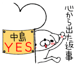 Dog Sticker Nakashima&Nakajima sticker #13959330