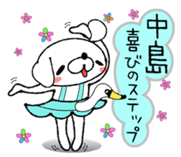 Dog Sticker Nakashima&Nakajima sticker #13959333