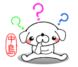 Dog Sticker Nakashima&Nakajima sticker #13959335