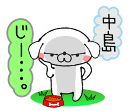 Dog Sticker Nakashima&Nakajima sticker #13959336