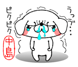 Dog Sticker Nakashima&Nakajima sticker #13959337