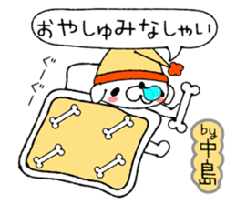 Dog Sticker Nakashima&Nakajima sticker #13959341