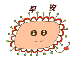 cute leo sticker #13959448