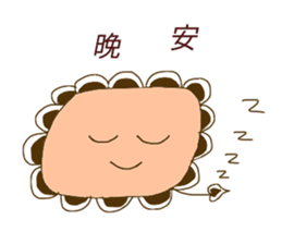 cute leo sticker #13959449