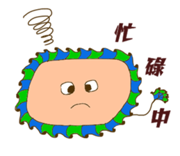 cute leo sticker #13959467