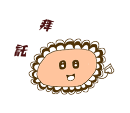 cute leo sticker #13959471