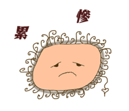 cute leo sticker #13959474