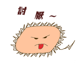 cute leo sticker #13959481