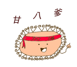 cute leo sticker #13959483