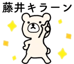 name sticker17 sticker #13959567