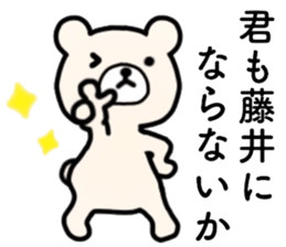 name sticker17 sticker #13959569