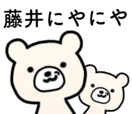 name sticker17 sticker #13959572