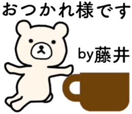 name sticker17 sticker #13959574