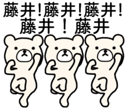 name sticker17 sticker #13959578