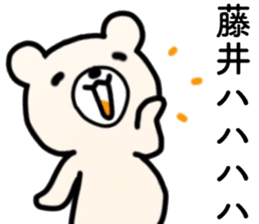 name sticker17 sticker #13959579