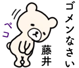 name sticker17 sticker #13959580