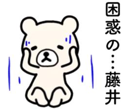 name sticker17 sticker #13959582