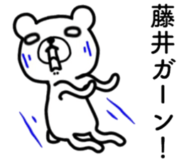 name sticker17 sticker #13959583