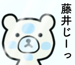 name sticker17 sticker #13959585