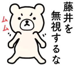 name sticker17 sticker #13959587