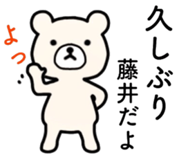 name sticker17 sticker #13959589