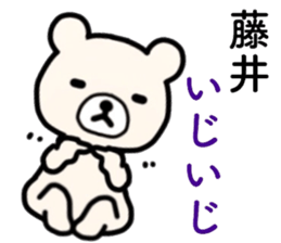 name sticker17 sticker #13959590