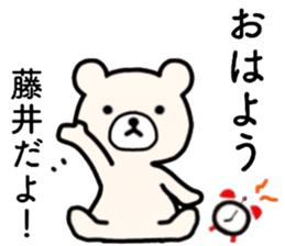 name sticker17 sticker #13959592